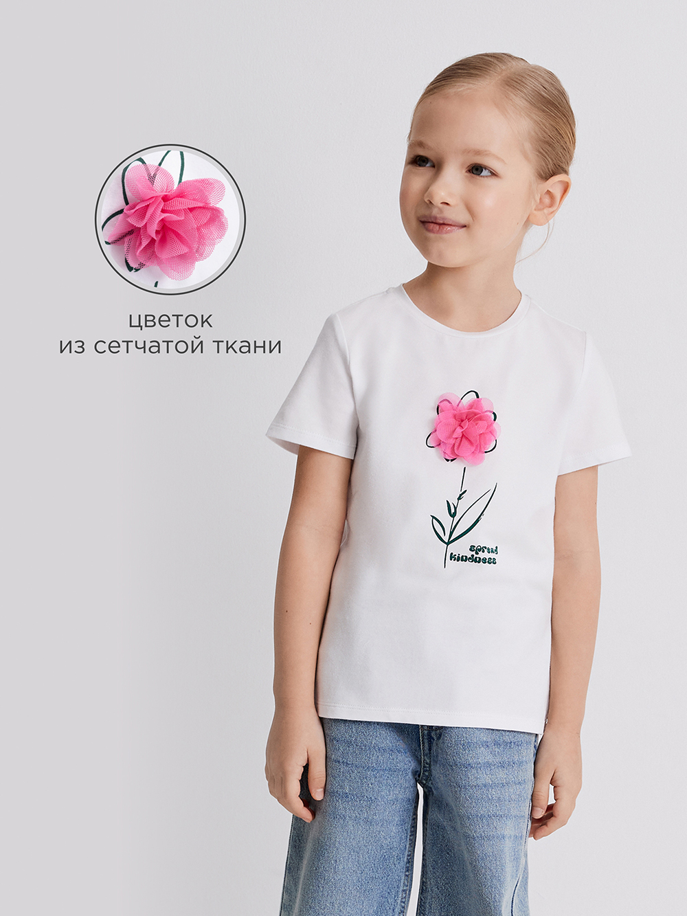 Футболка Acoola 20220510202_0094619 - фото 3