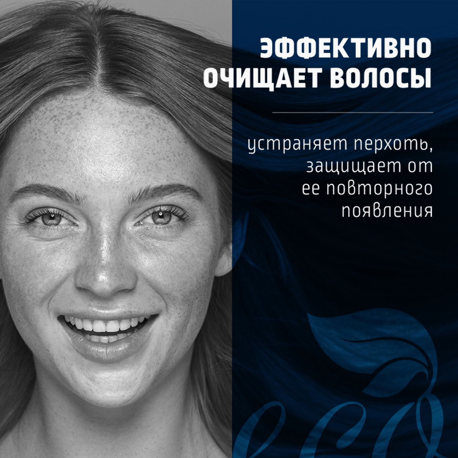 Шампунь Dr.Stern от перхоти 400 мл - фото 2