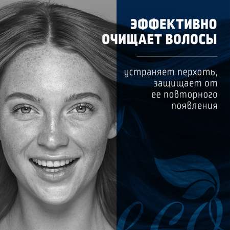 Шампунь Dr.Stern от перхоти 400 мл