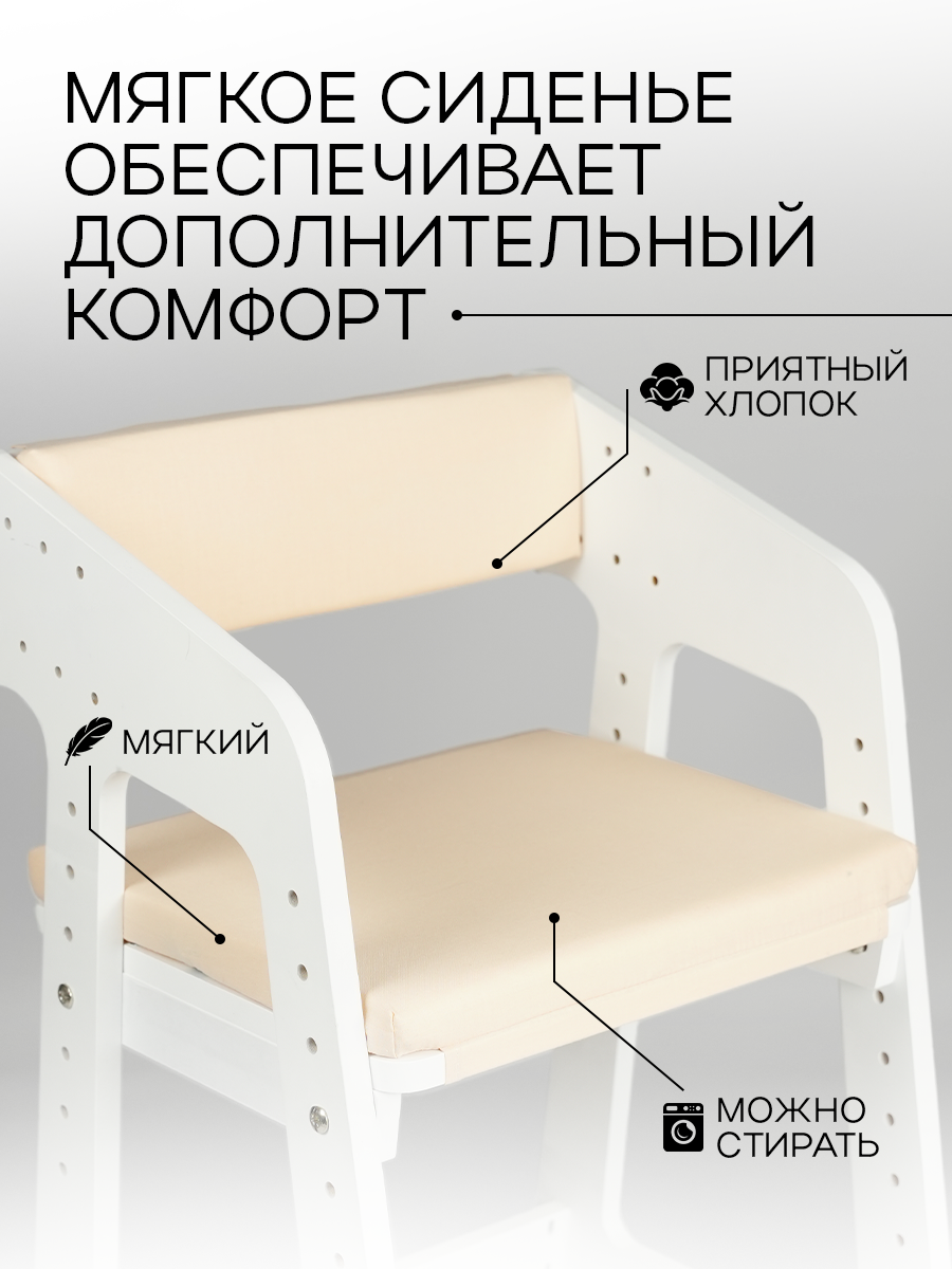 Стульчик для кормления Klikkin классический - фото 2