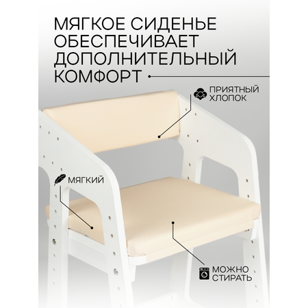 Стульчик для кормления Klikkin классический