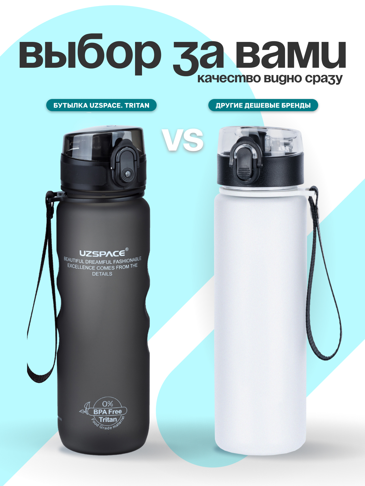 Бутылка UZSPACE 500 мл - фото 6