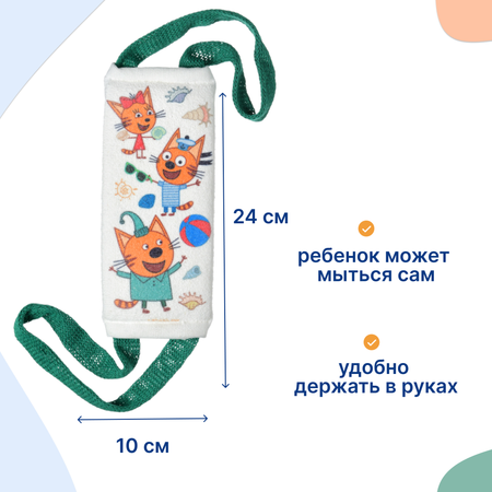 Мочалка Три кота Лето в ассортименте