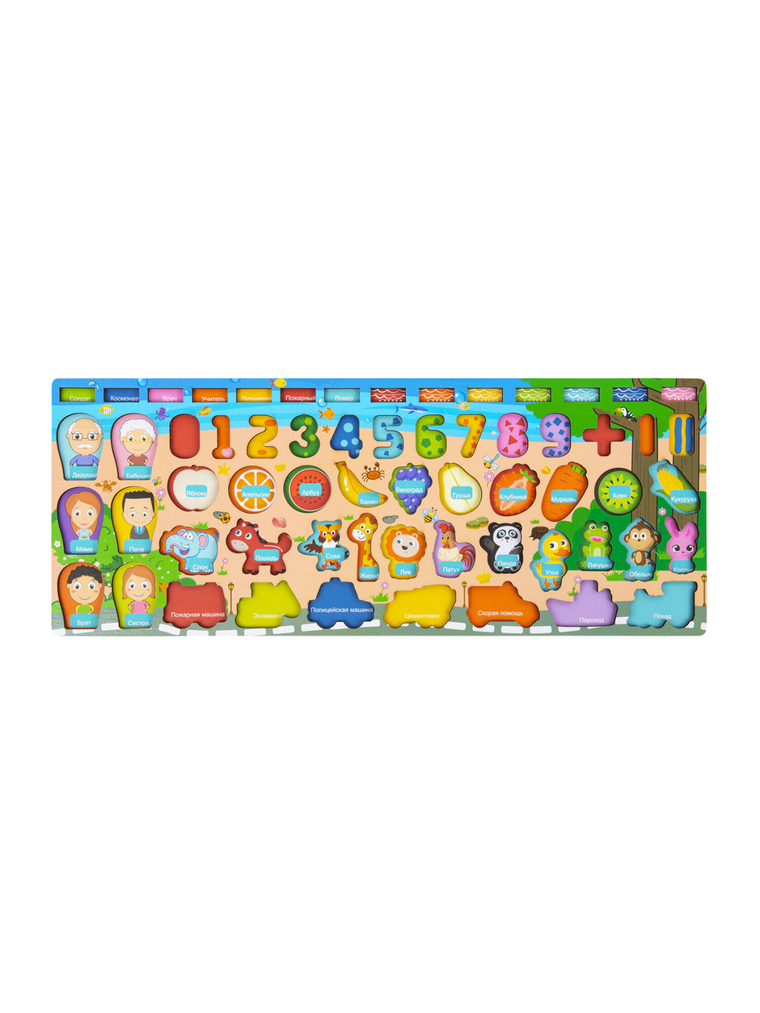 Игрушка Brauberg сортер Монтессори - фото 16