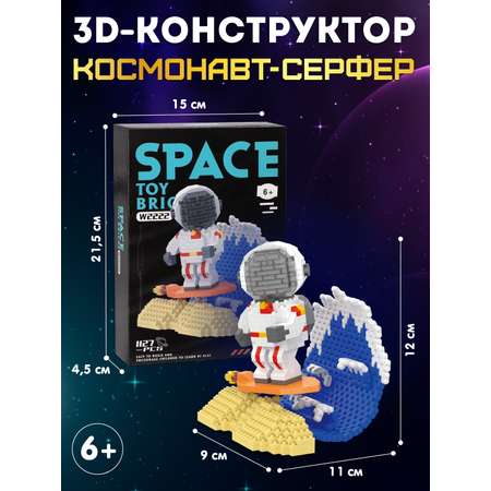 Конструктор Компания Друзей 1127 дет.