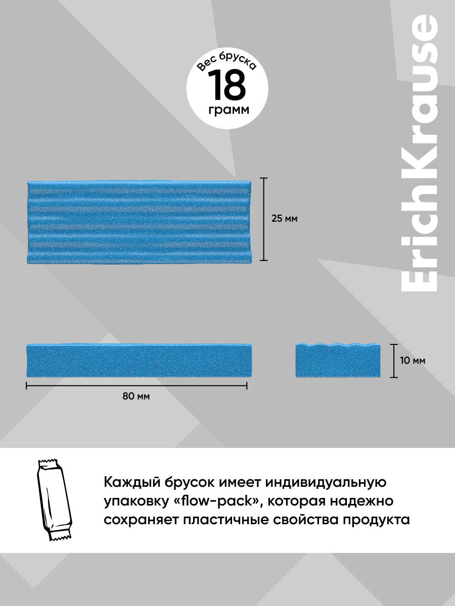 Пластилин ErichKrause Веселые друзья 6 цв. - фото 5