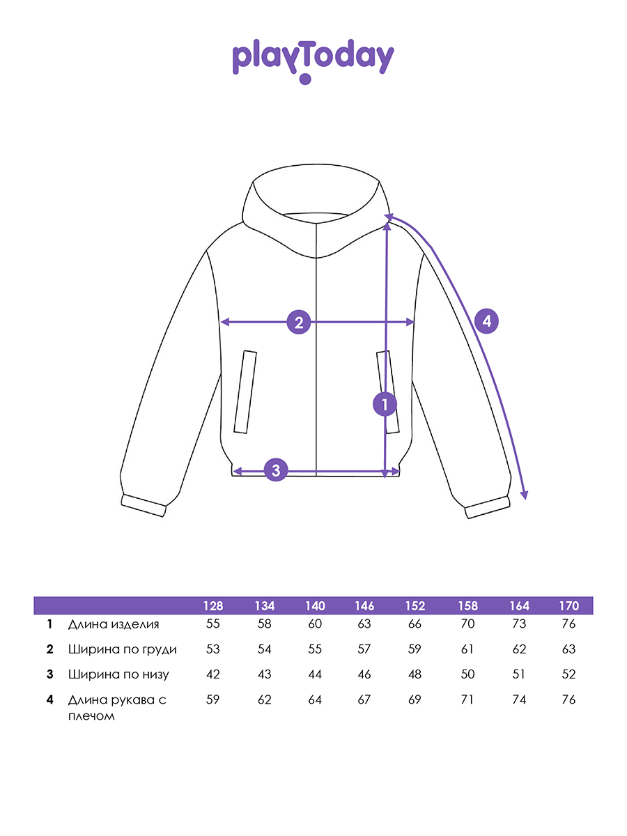 Ветровка и сумка PlayToday 12621565 - фото 3