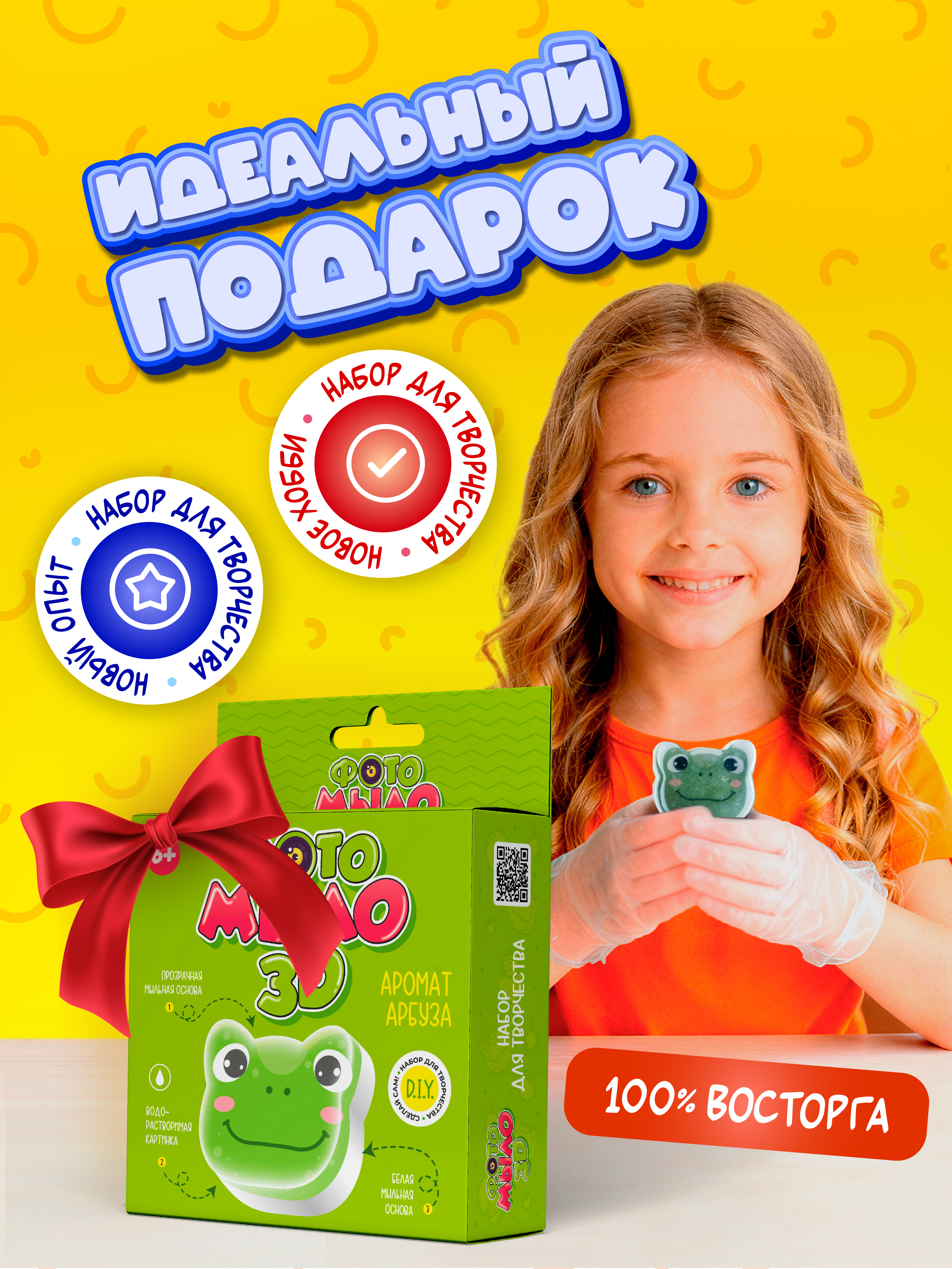 Набор для творчества развивающие игрушки для купания - фото 6