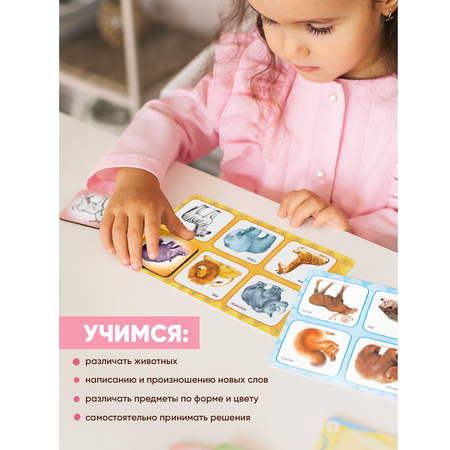 Настольная игра Raduga Kids
