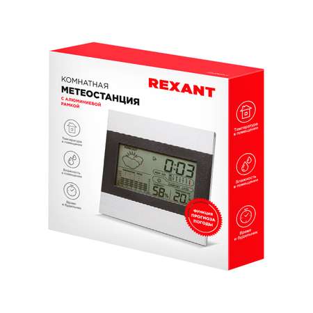 Цифровая метеостанция REXANT с функицей гигрометра