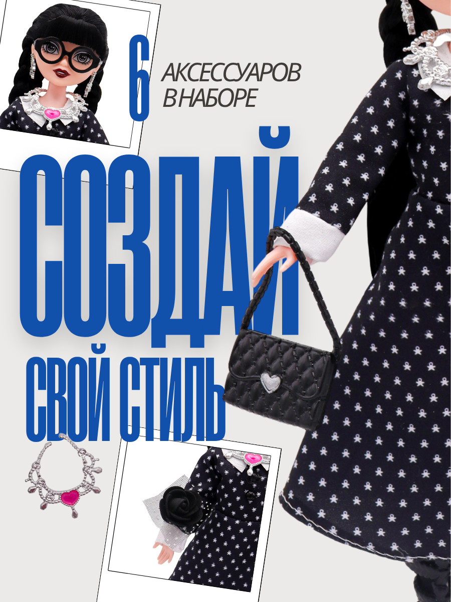 Кукла модельная Funky Toys FT00007 высота 25 см FT00007 - фото 8