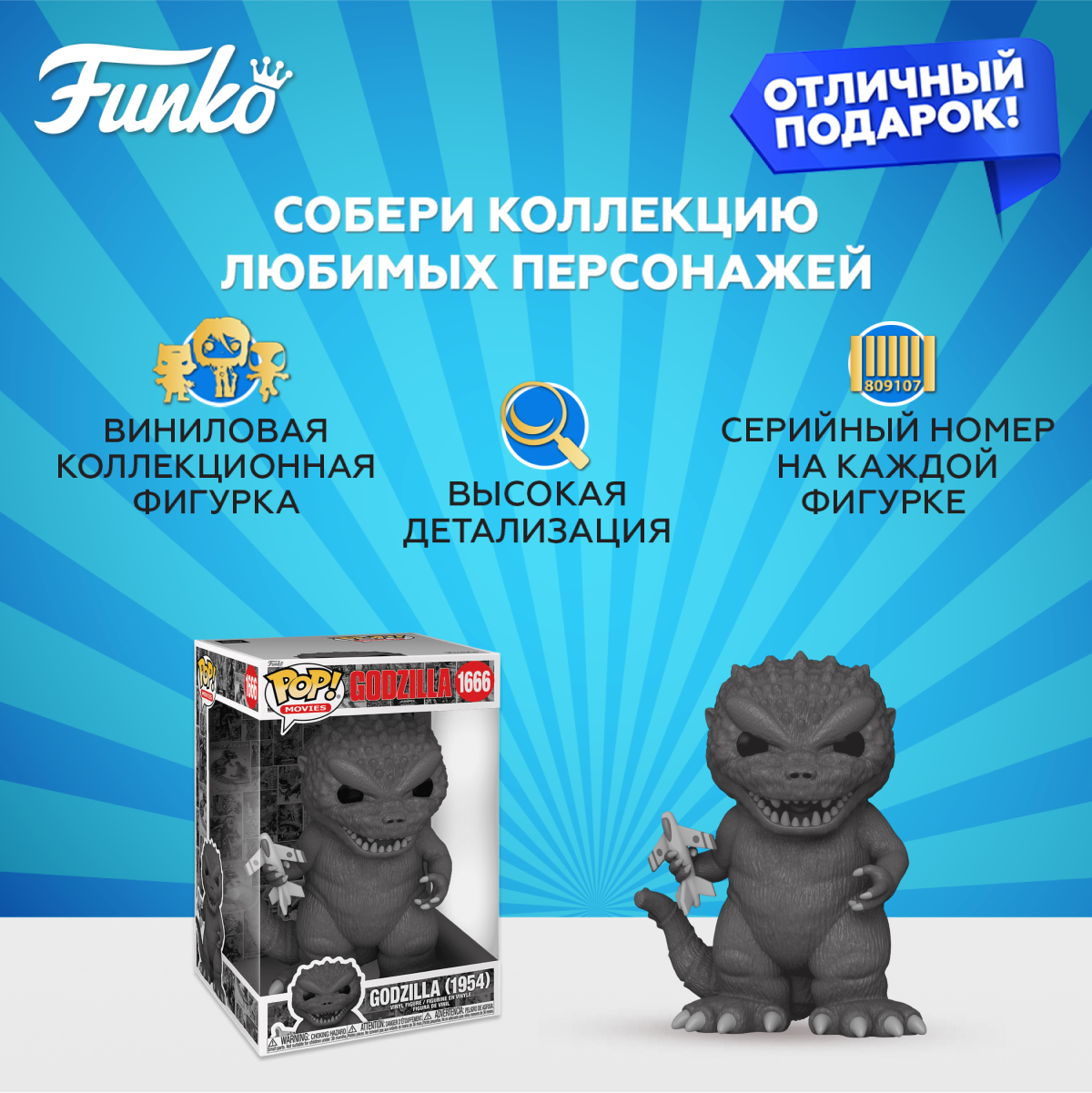 Фигурка Funko - фото 2