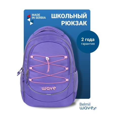 Рюкзак BELMIL