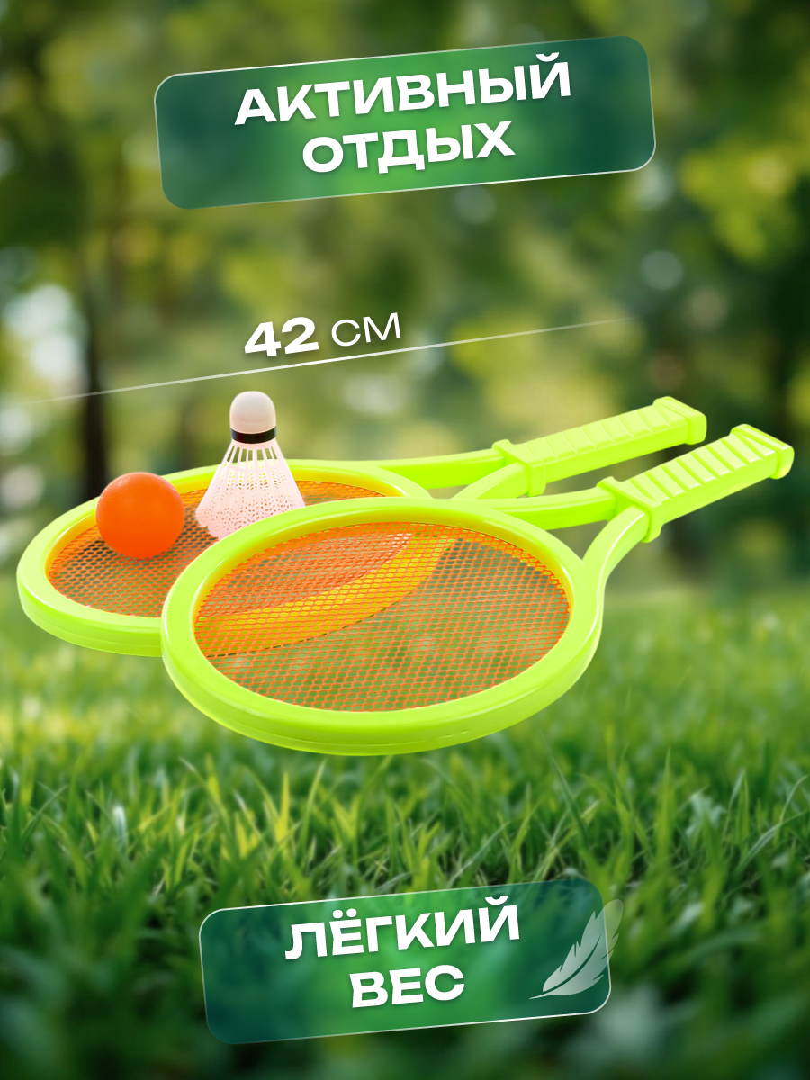 Бадминтон Veld Co - фото 7
