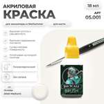 Акриловая краска для сборных моделей Jim Scale Основа Matt Medium 18мл