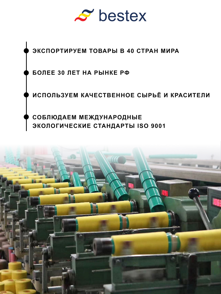 Нитки мулине металлизированное Bestex 8м 1шт цвет EG-M14 - фото 4