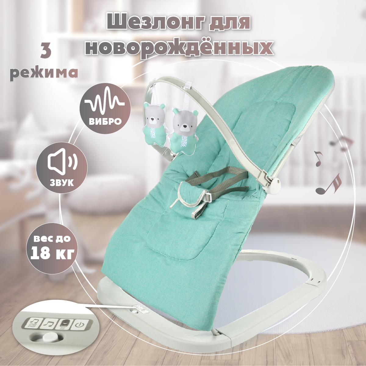 Шезлонг Veld Co Электрокачели кресло 3 режима на батарейках - фото 1