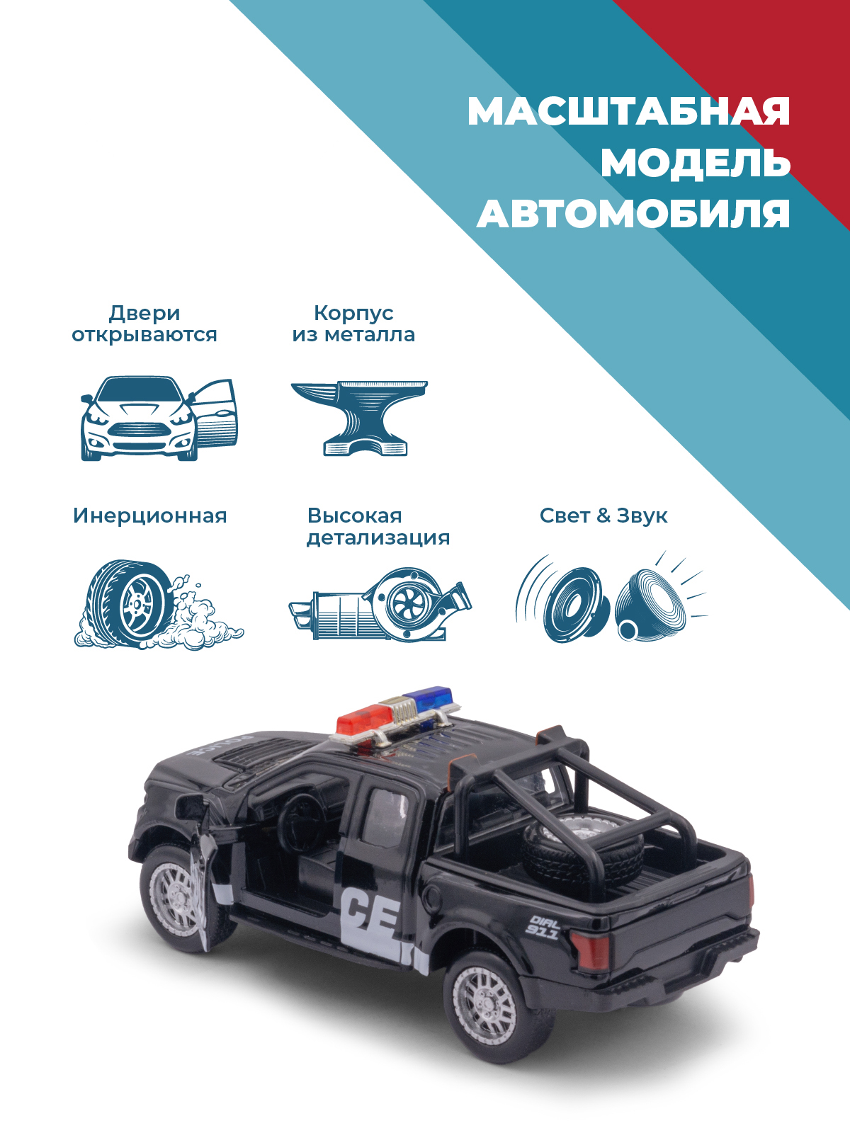 Автомобиль . Ford 1:34 38338 - фото 2