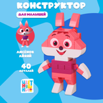 Конструктор Цветняшки Лисёнок 40 дет.