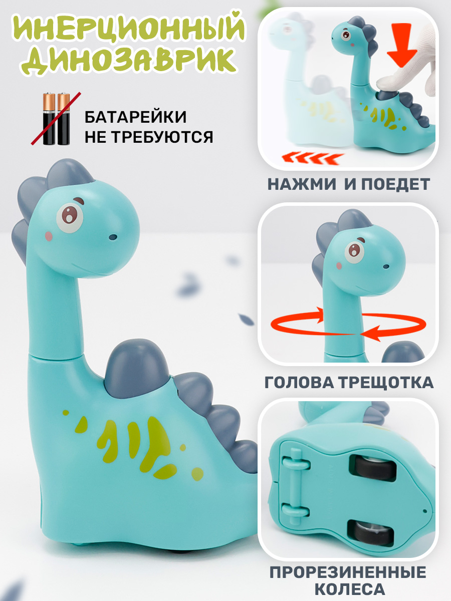 Игрушка TIPTOPOLIS каталка Динозаврик голубой - фото 2