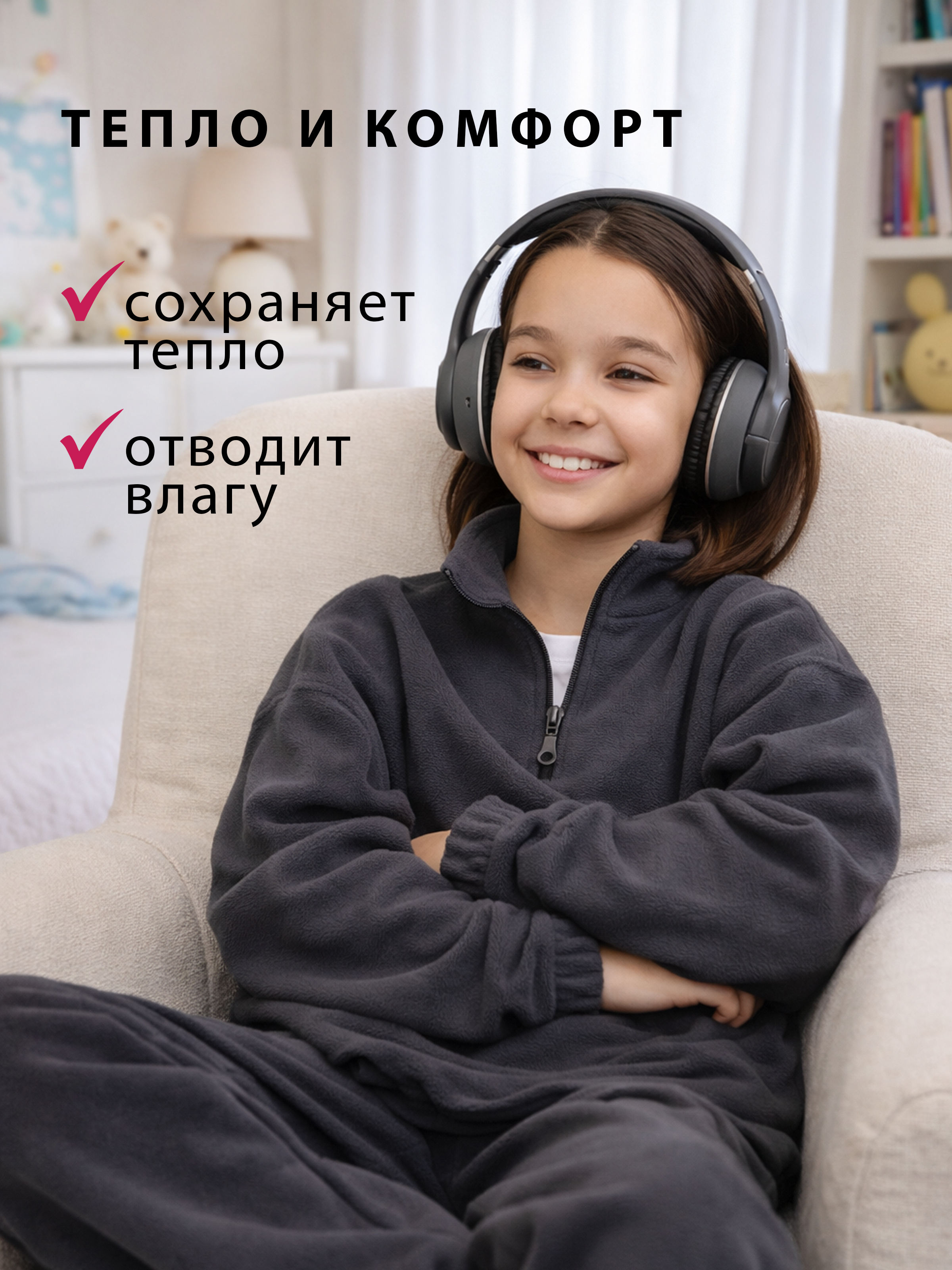 Костюм ULTRA 7074-ул антрацит - фото 7