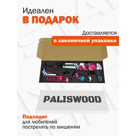 Автомат PalisWood