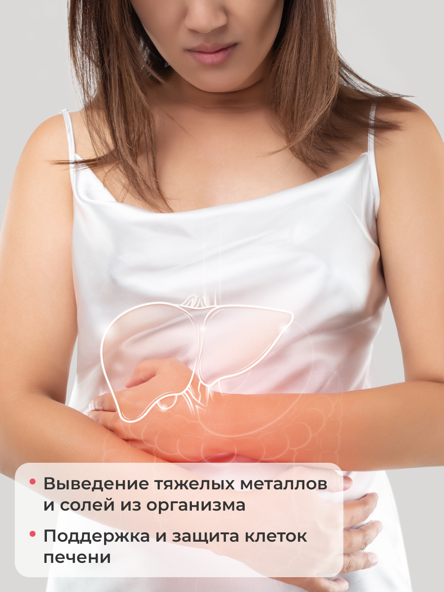Альфа-липоевая кислота ENBIO ключ к стройности и молодости, - фото 12