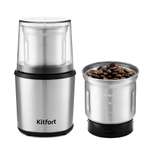 Кофемолка KITFORT КТ-757