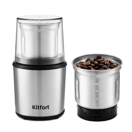 Кофемолка KITFORT КТ-757