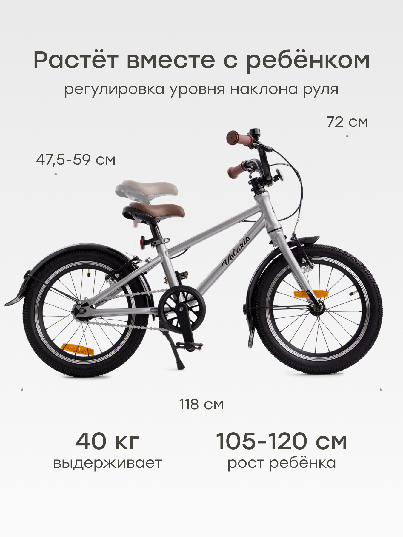 Двухколесный велосипед Happy Baby 16 дюймов - фото 3