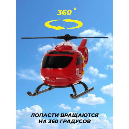 Вертолет Veld Co 1:32