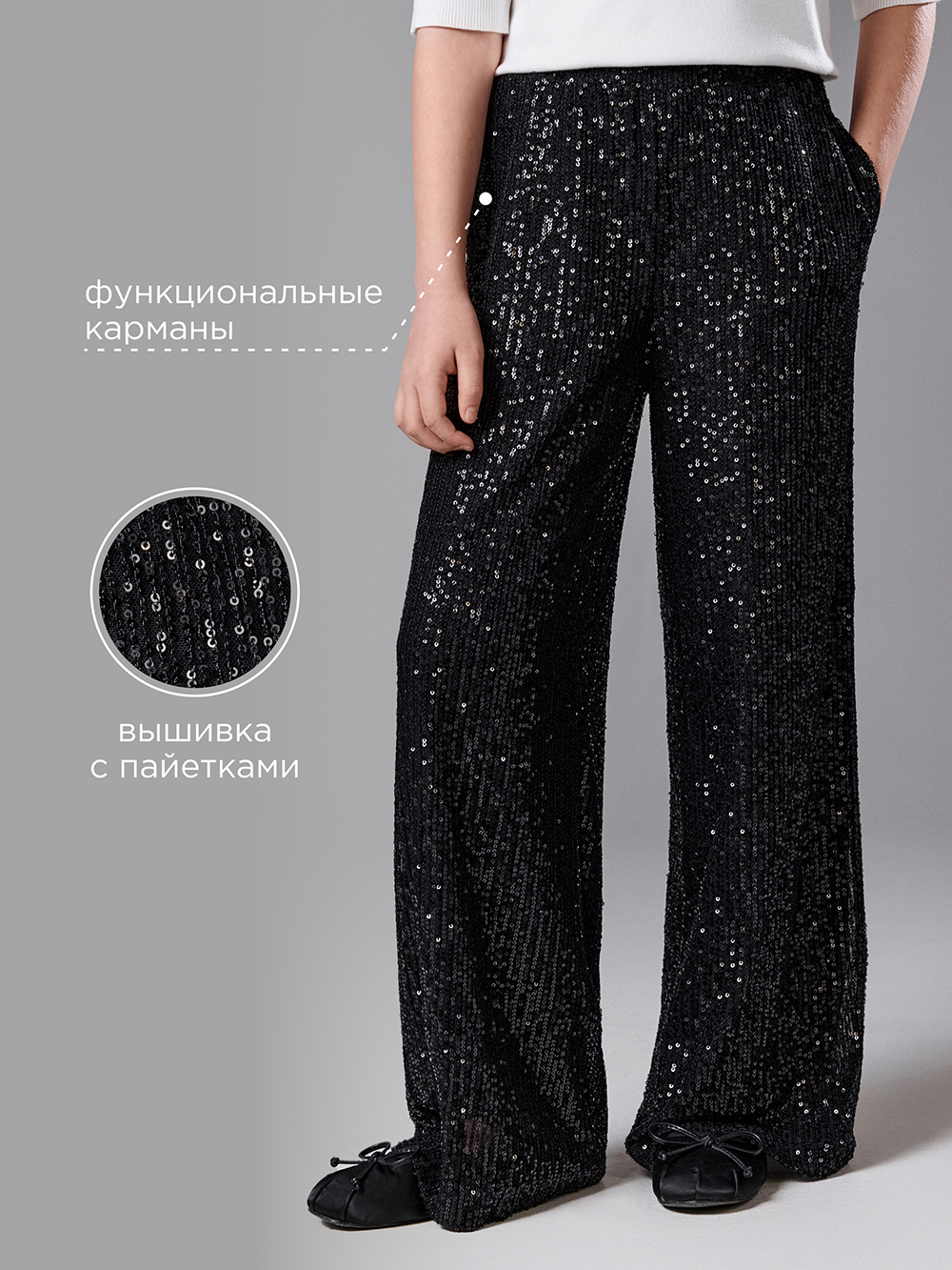 Брюки Acoola 20210160487_0093581 - фото 3