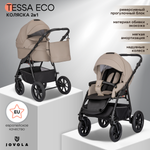 Коляска 2в1 JOVOLA Tessa Eco бежевый