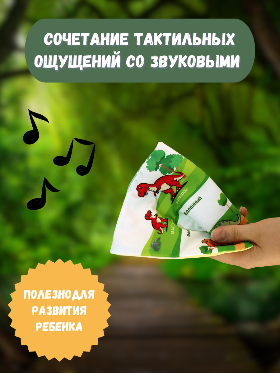 Игрушка SmartiHop сортер Динозавры с морковками - фото 9