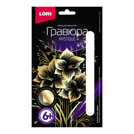 Гравюра LORI(колорит) малая в ассортименте