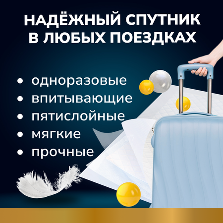 Бумажные полотенца INSEENSE 5 шт.