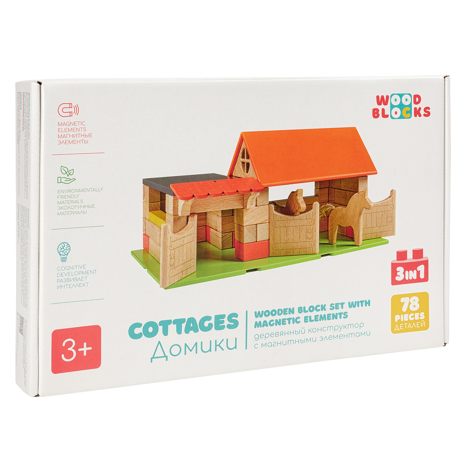 Конструктор WOOD BLOCKS Домики деревянный 78 дет. - фото 12