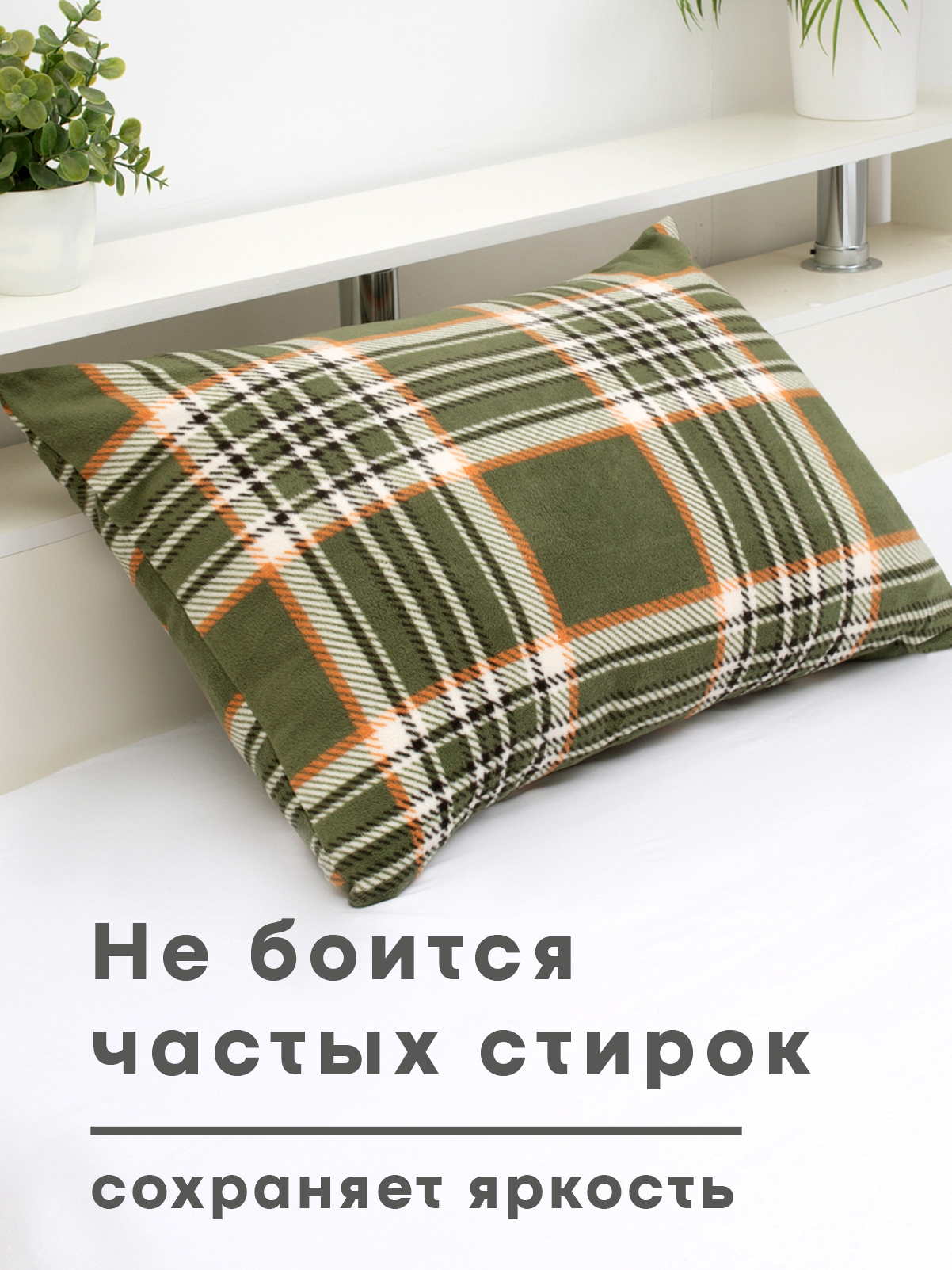 Чехол на подушку Wellness Премиум 50 x 70 см - фото 4