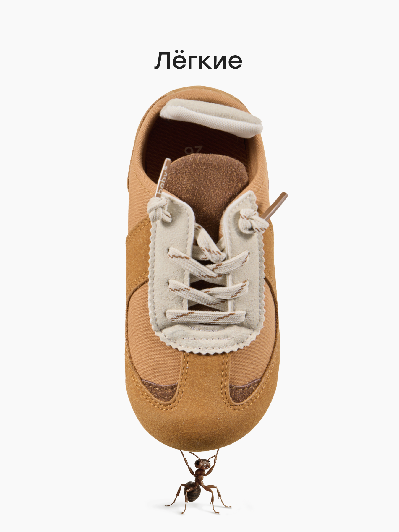 Кеды Happy Baby 86568_brown___ - фото 3