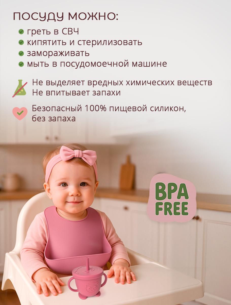 Набор посуды Детская Лавка Розовый 13 предм. - фото 11