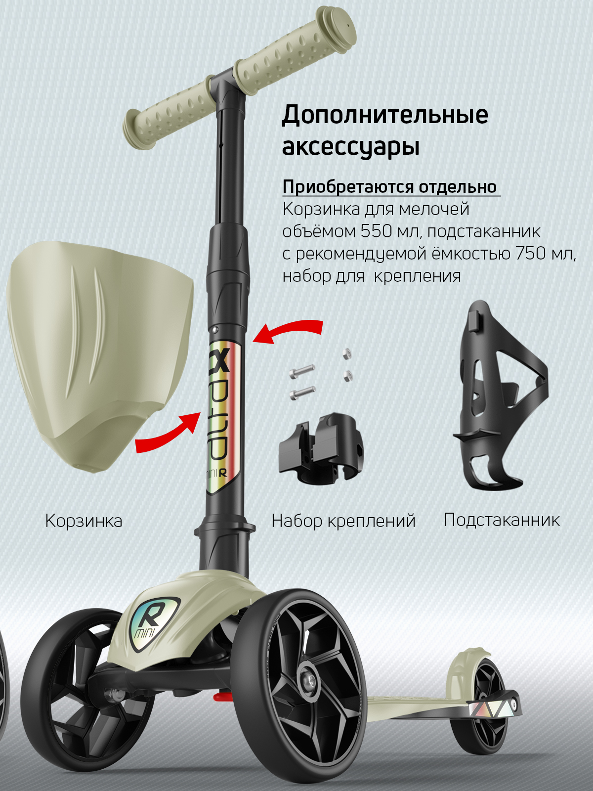 Самокат Buggy Boom трехколесный - фото 13