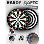 Дартс SILWIN с 12 дротиками