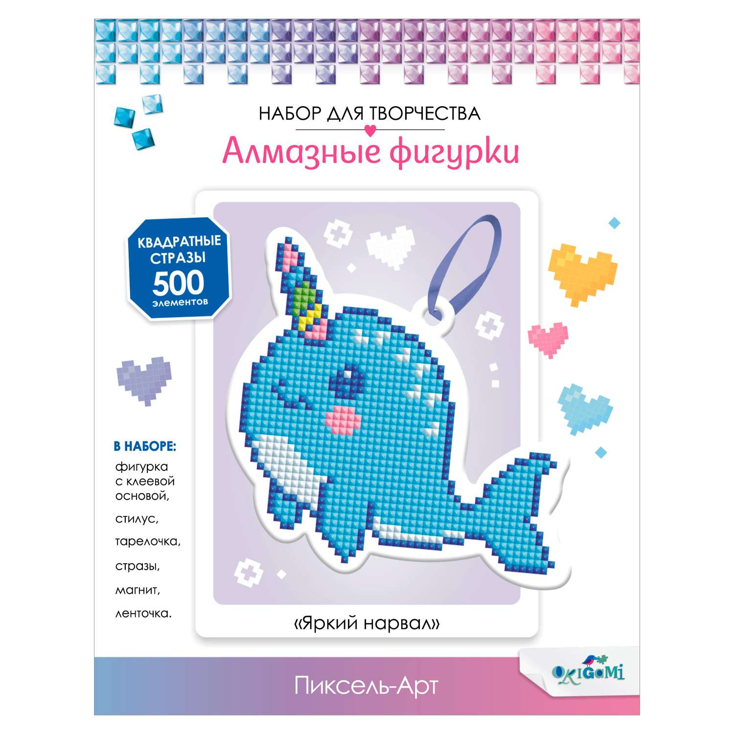 Алмазная мозаика ORIGAMI Яркий нарвал - фото 1