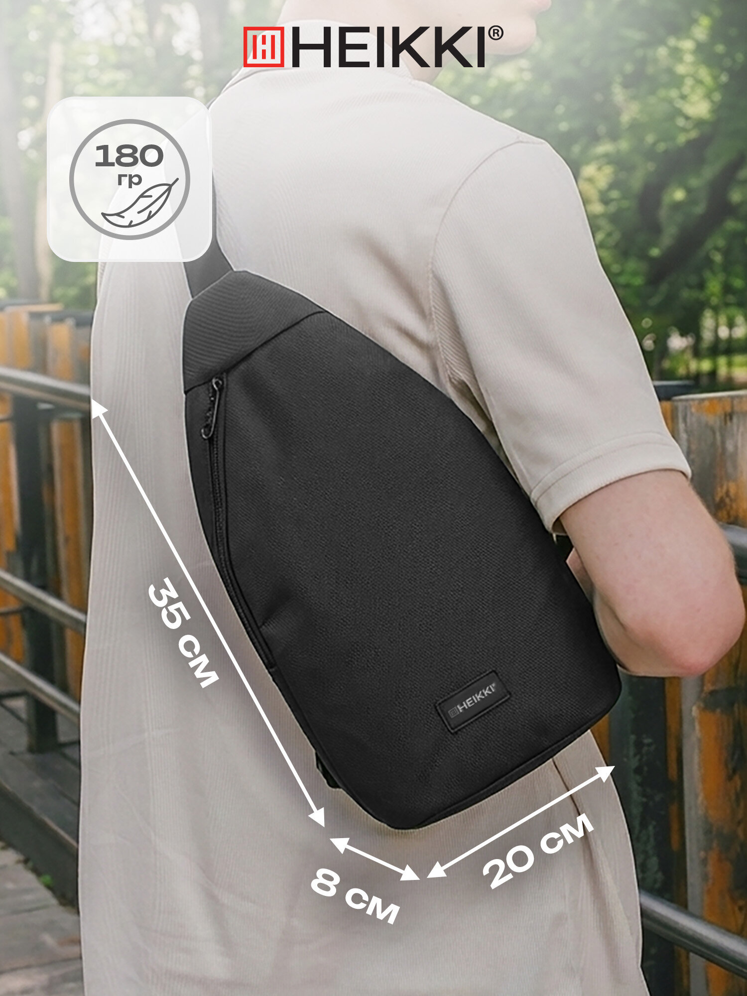 Рюкзак HEIKKI - фото 5