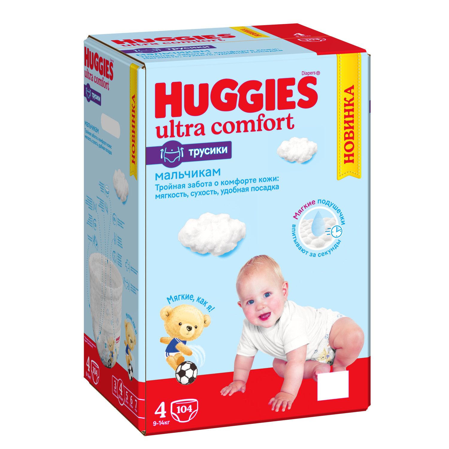 Трусики Huggies Ultra Comfort для мальчиков 4 (9-14 кг) 104 шт. - фото 2