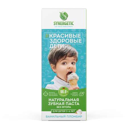 Зубная паста Synergetic без фтора десерт