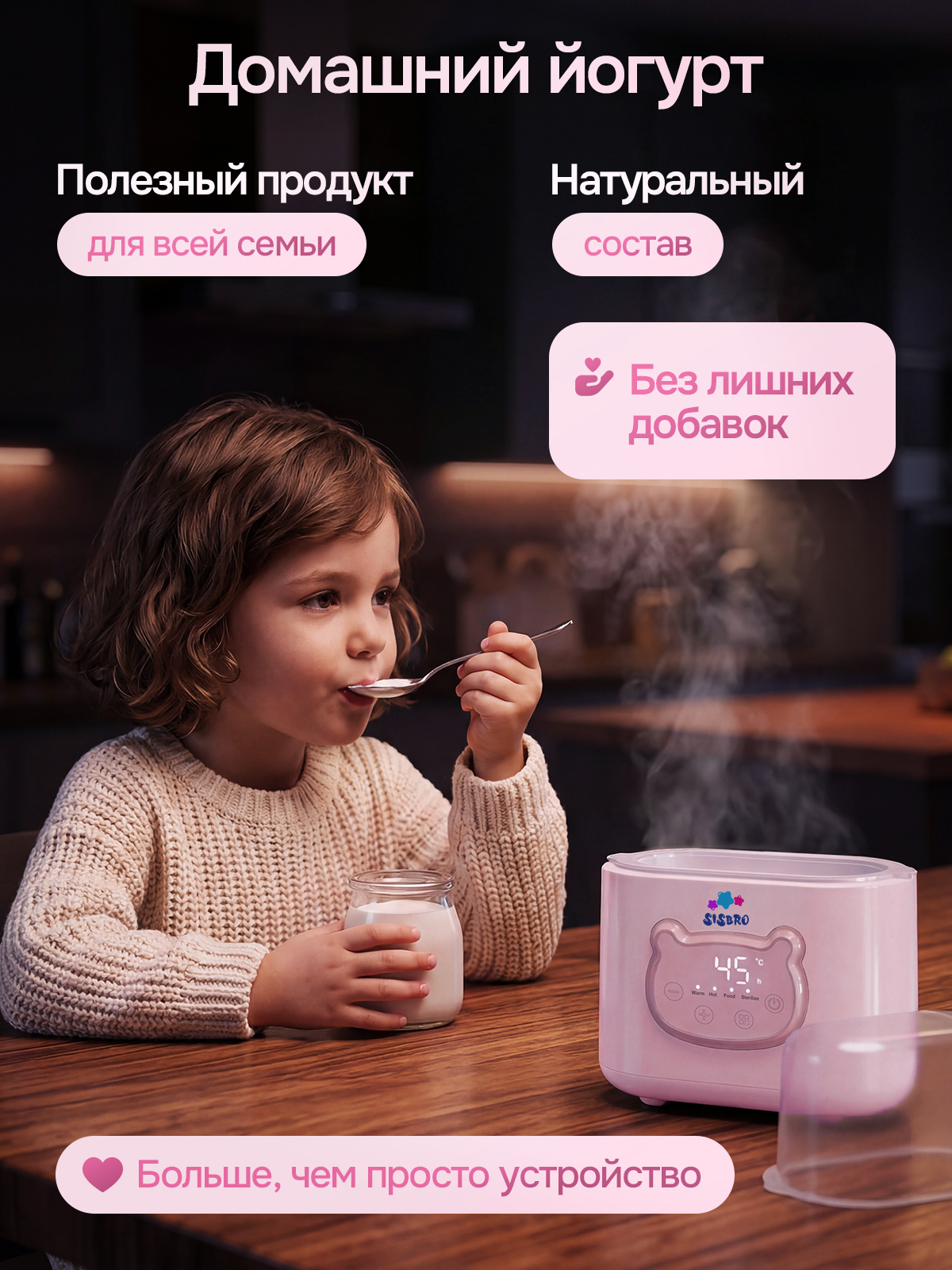 Подогреватель, стерилизатор SISBRO Warmix - фото 15