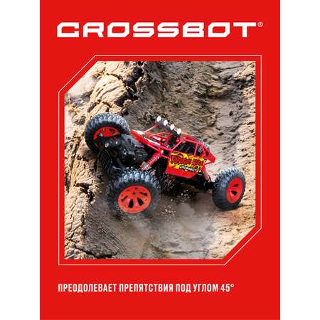 Внедорожник РУ CROSSBOT Краулер 1:16