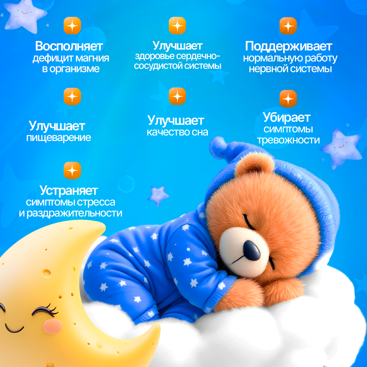 Магний детский жевательный Green Leaf Formula мармеладки мишки апельсин - фото 2