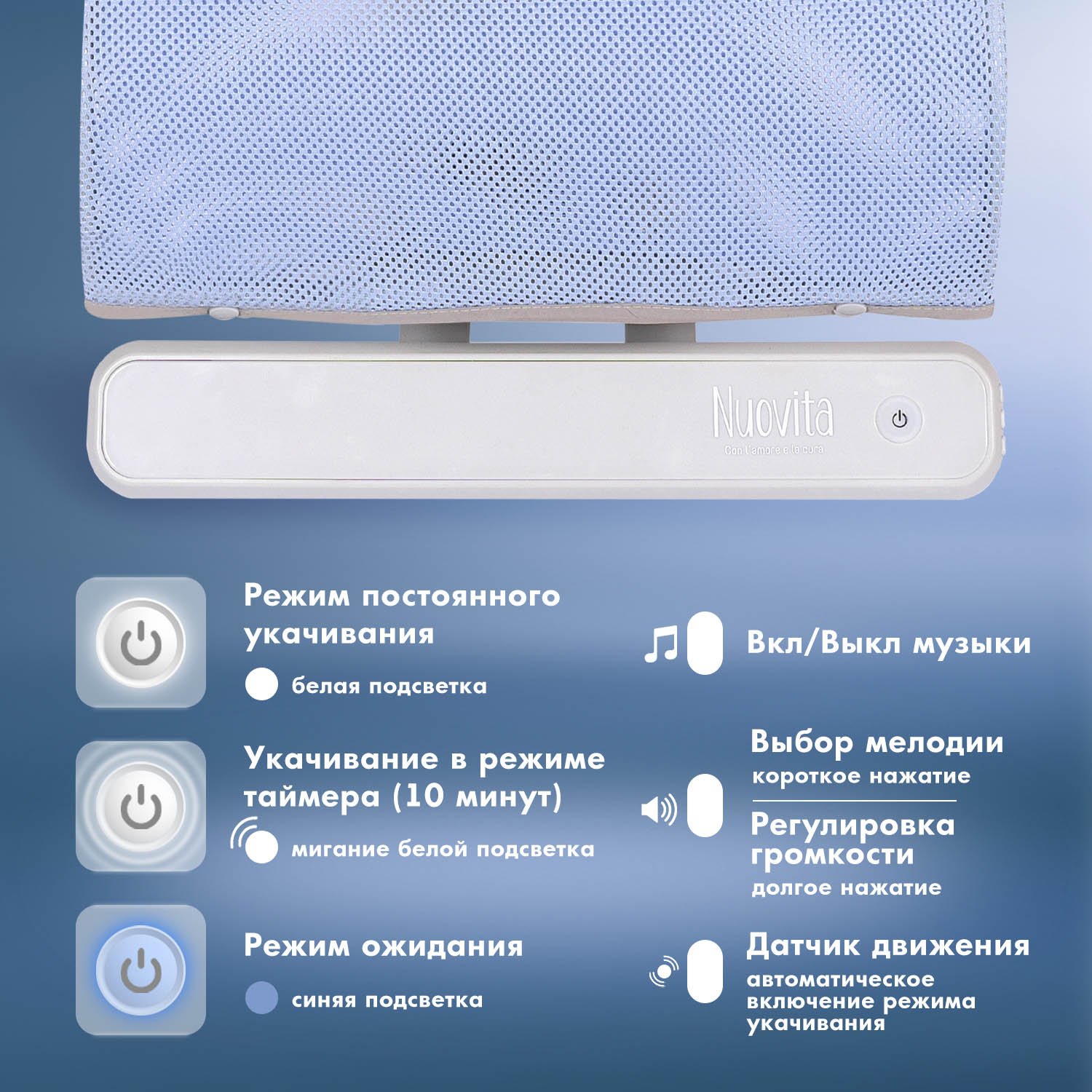 Шезлонг Nuovita Pulito PL1 голубой - фото 5